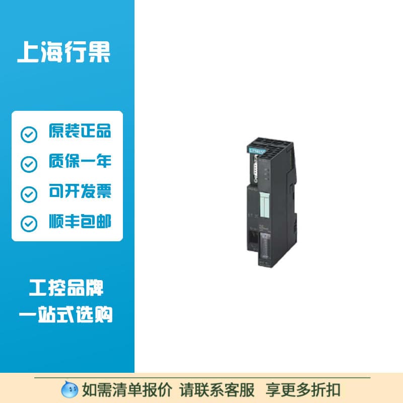 SIMATIC DP, Interface Module 6ES7151-1BA02-0AB0