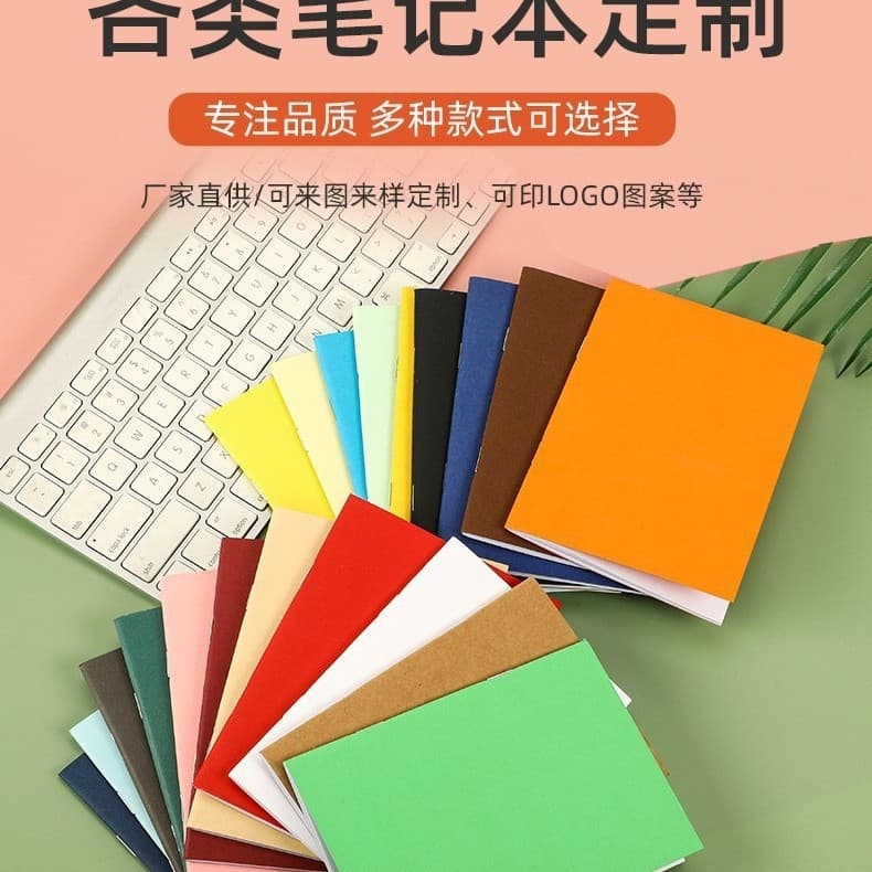 Manufacturer wholesale color spot notebook fashion simple office notepad student diary wrong question book customization
