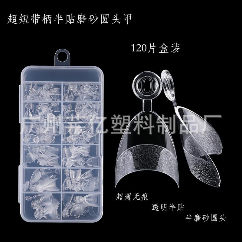New Style Wearable Nails with Handle, Ultra-Short Half-Stick Round-Head Frosted Nails, Transparent Folding, Traceless Semi-Frosted Almond Nails, Fake Nails
