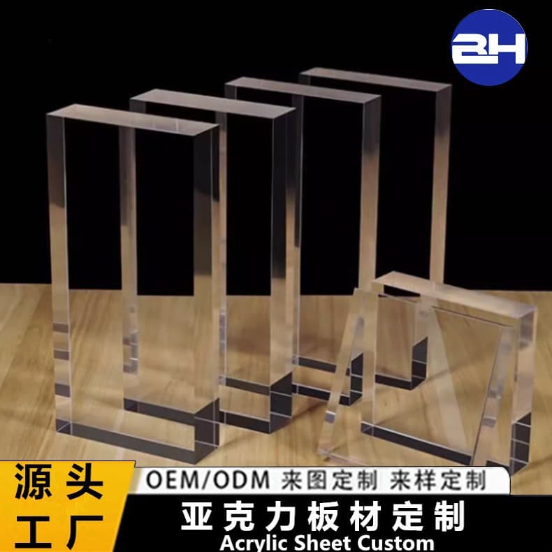 Thickened acrylic sheet, plexiglass processing, plastic sheet pattern printing, size laser cutting, bending panel
