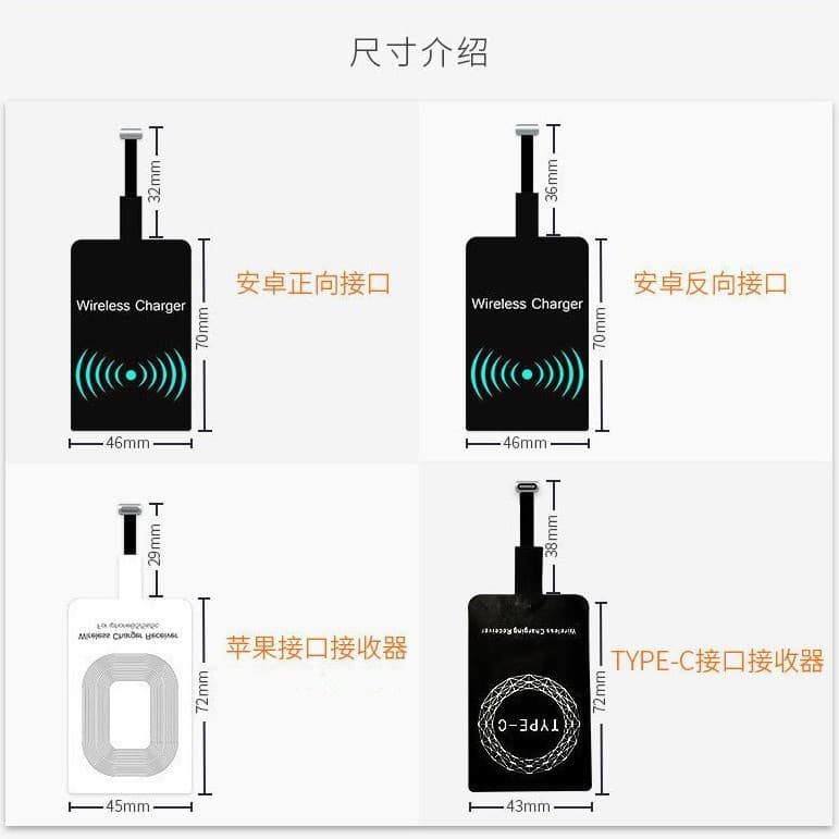 Wireless Charger Receiver for Phone, Type-C Charging Patch, Phone Charging Accessory
