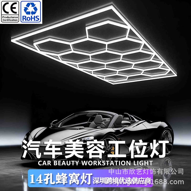 14-hole honeycomb light car wash room garage light led ceiling car wash light car beauty workstation light 110v hexagonal light