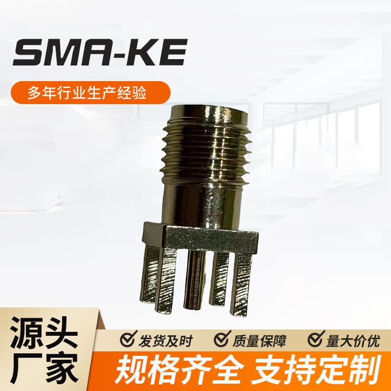 Custom SMA-KE RF Female Connector Threaded Panel Mount Board-End Solder Signal Terminal Interface