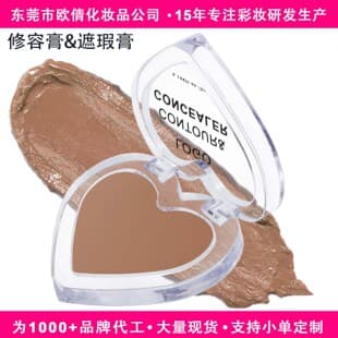 Cross-border Trade Custom No-Logo Contour Palette Contour Cream Concealer Non-Caking Dark Circle Coverage Shadow Concealer