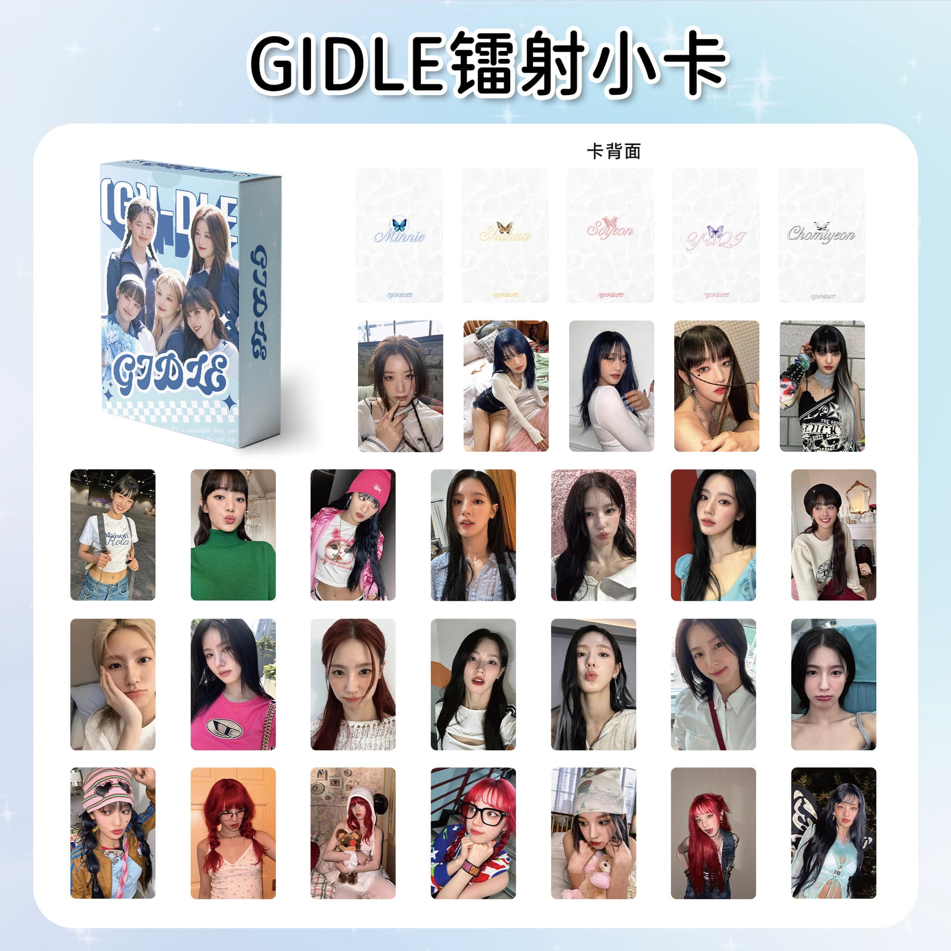 K-pop Star Merchandise Album Self-Printed Photo Cards, Seventeen Photobook, aespa Girl Group, (G)I-DLE Holographic Cards