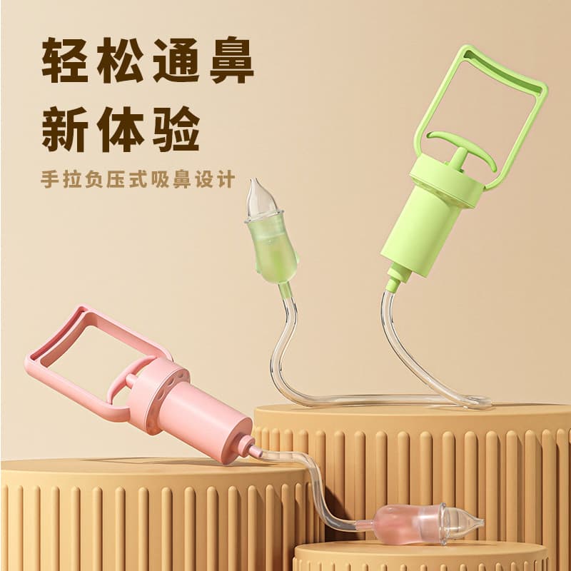 Bubixiong Infant Manual Negative Pressure Nasal Aspirator, Mucus and Booger Removal Tool for Newborns, Home Use with Anti-Reflux