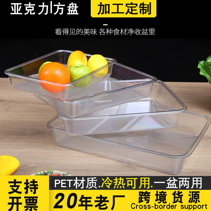 Acrylic Transparent Plastic Rectangular Food Display Tray Commercially Used for Cold Cuts Stall Selling And Catering Services
