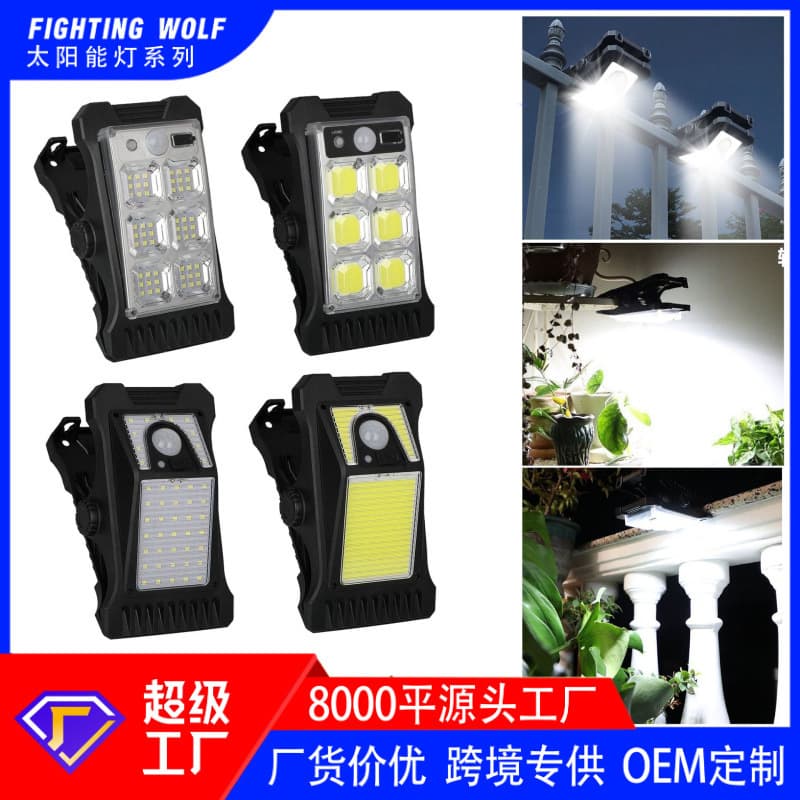 Cross-border solar lighting lamps, outdoor clip-on street lights, garden courtyard lights with auto sensor, wall lights for camping emergency