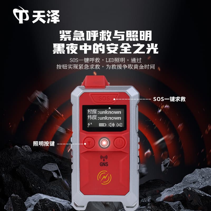 Leakage detector, water and land safety monitor, fire scene, earthquake, typhoon, flood, leakage automatic detection and alarm