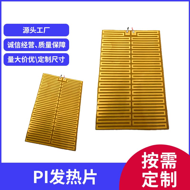 PI Heating Sheet Hand Warmer, Flexible Metal USB Charging Hand Warmer, Constant Temperature Warmth Heating Pad
