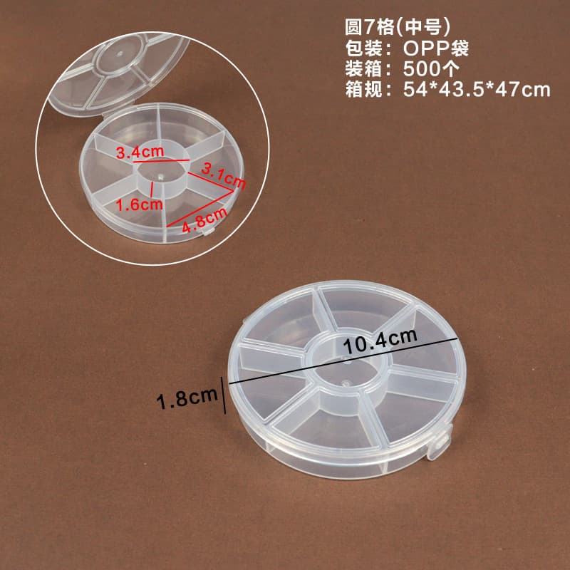 Transparent 5-Grid 8-Grid 10-Grid 15-Grid 24-Grid Plastic Storage Box for Perler Beads, Electronic Components, Jewelry, and Parts