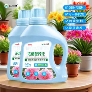 Factory Direct Plant Nutrient Solution for Flowers Green Plants Hydroponic Nutrient Solution Gardening Flowers Potted Succulents Pothos Flower Fertilizer