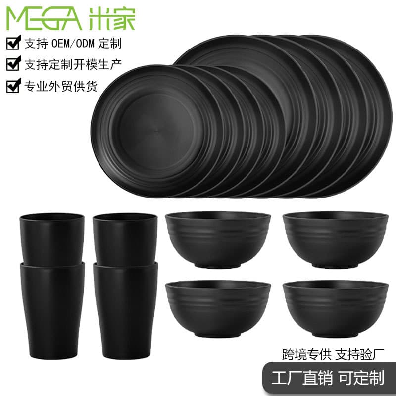 TEMU Wheat Straw Dinner Plate Bowl Cup Tableware 16-piece Set Home Tableware Set Custom Color Manufacturer Wholesale