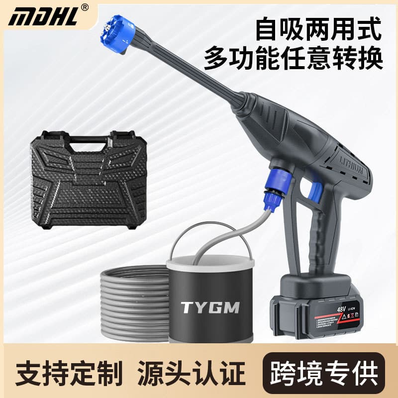 Cordless High-Pressure Car Wash Gun Portable Lithium Car Washer Home High-Pressure Water Gun High-Power Rechargeable Car Wash Gun