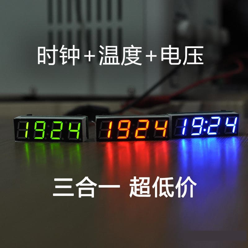 Car clock, LED digital tube electronic clock, automotive electronic watch, time and temperature display, microcontroller clock.