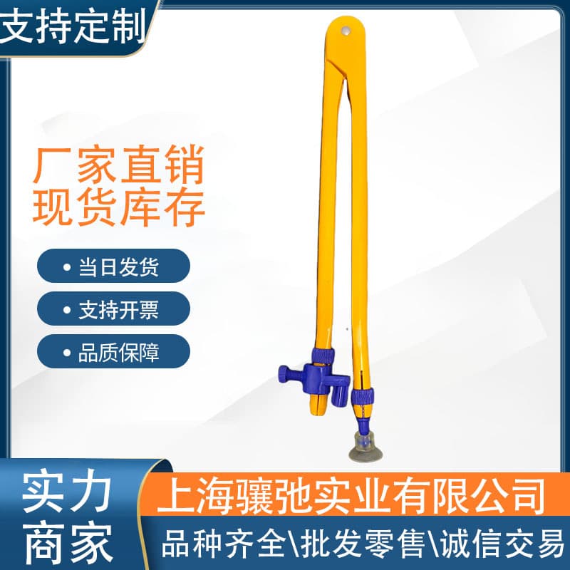 Factory Wholesale Chalk Multi-use Compass Teaching Compass Plastic 50cm Teacher Demonstration Drawing Teaching Tool