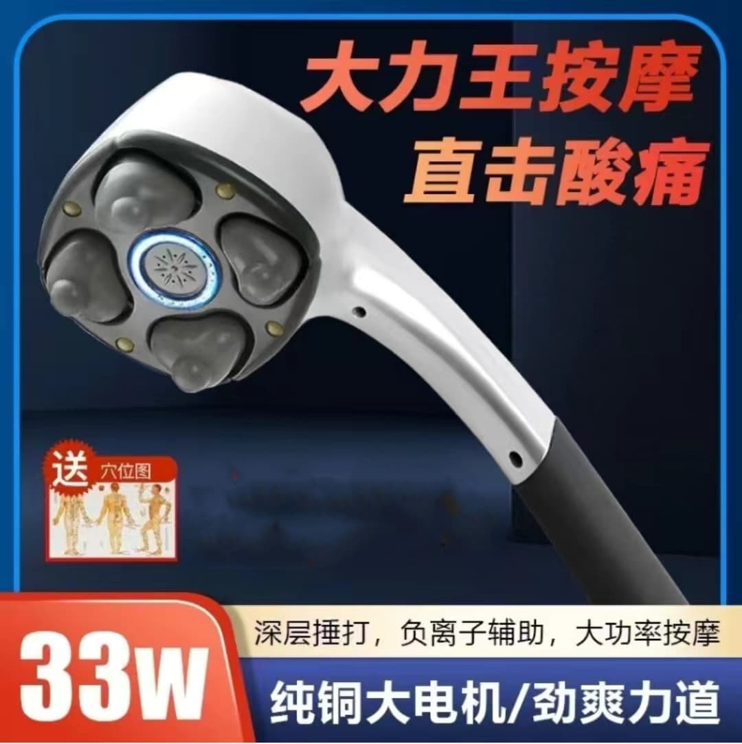 Electric Dolphin Massage Hammer for Meridian Tapping, Back Massager, and Fitness Use