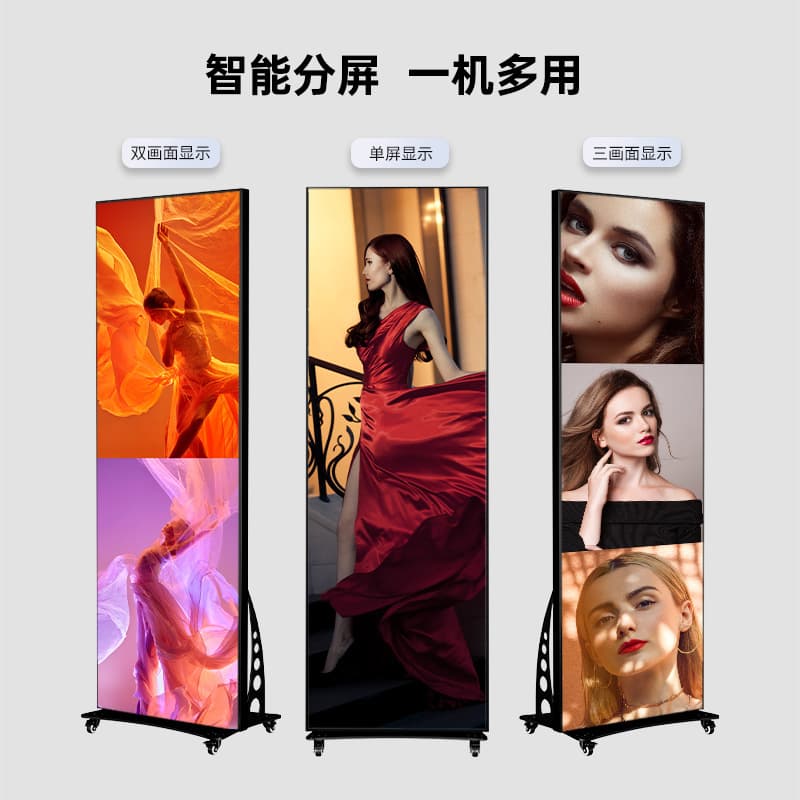 LED poster screen floor-standing vertical advertising screen shopping mall clothing store display promotion LED mirror P2.5 indoor full color
