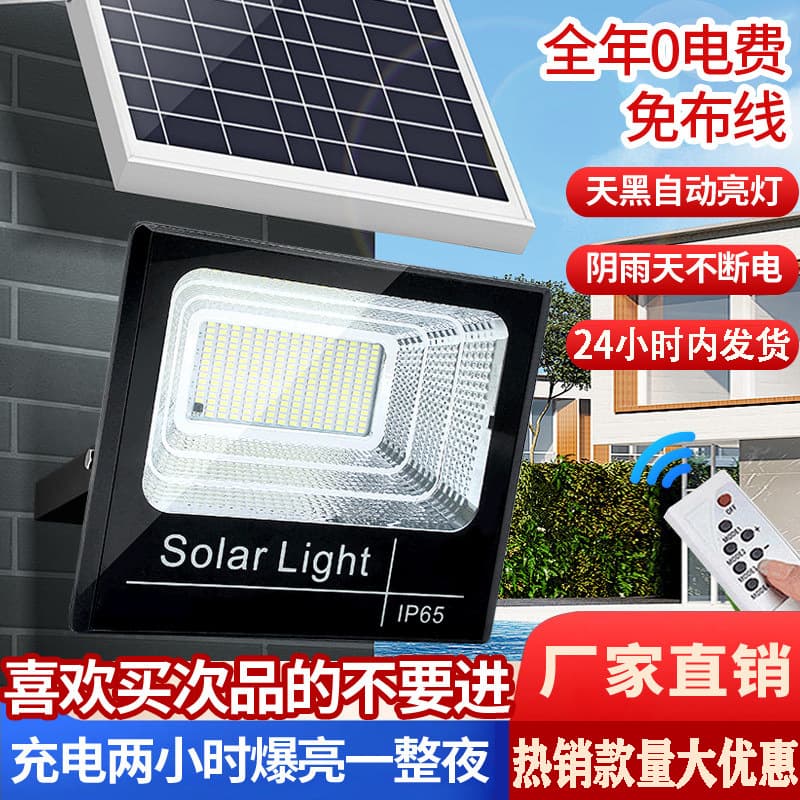 2026 New Solar Outdoor Light for Home Garden LED Light Auto-On at Dusk Solar Street Light