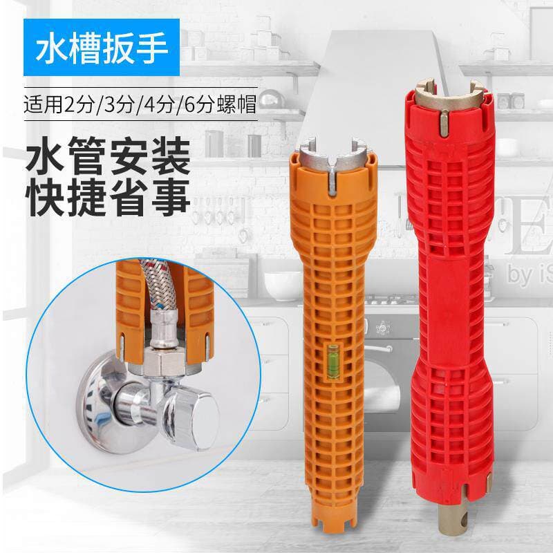 Multifunctional sink wrench installation faucet water pipe bathroom faucet socket wrench tool repair artifact