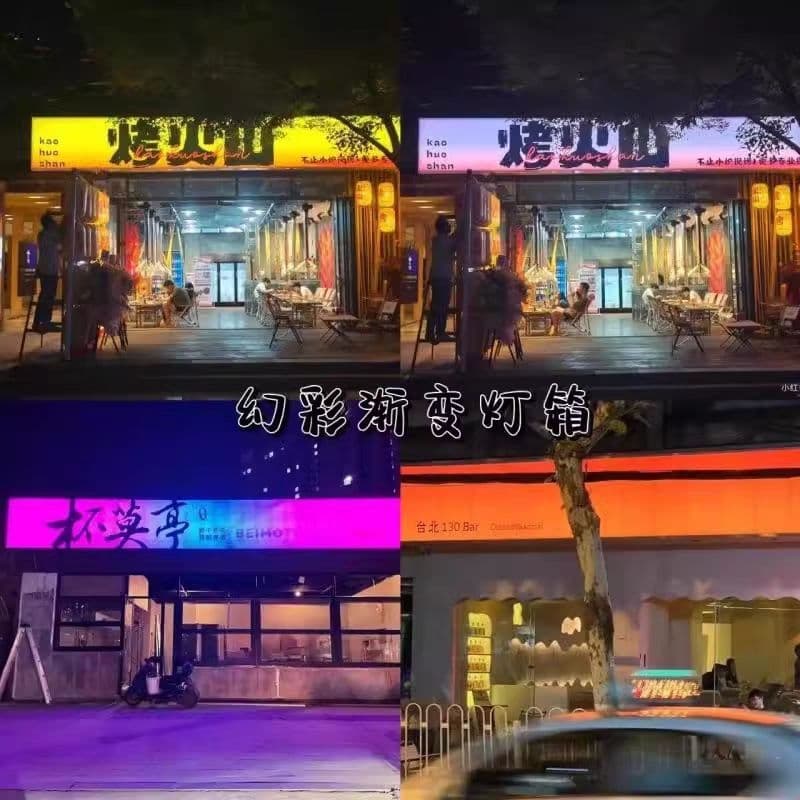 Street Dance Studio Rainbow Light Box Dance Live Streaming Gradient Storefront Trendy Photo Background Wall Courtyard Dynamic
