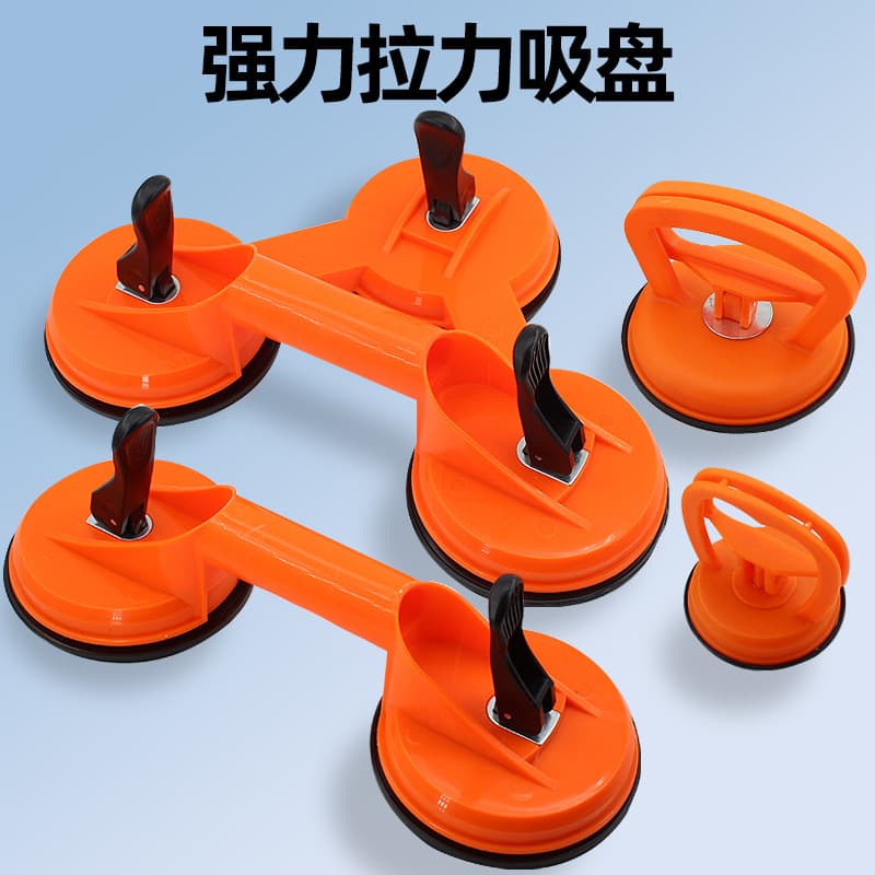 Phone Disassembly Repair Suction Cup Single Double Triple Claw Tile Suction Cup Floor Tile Handling Car Dent Repair Tool