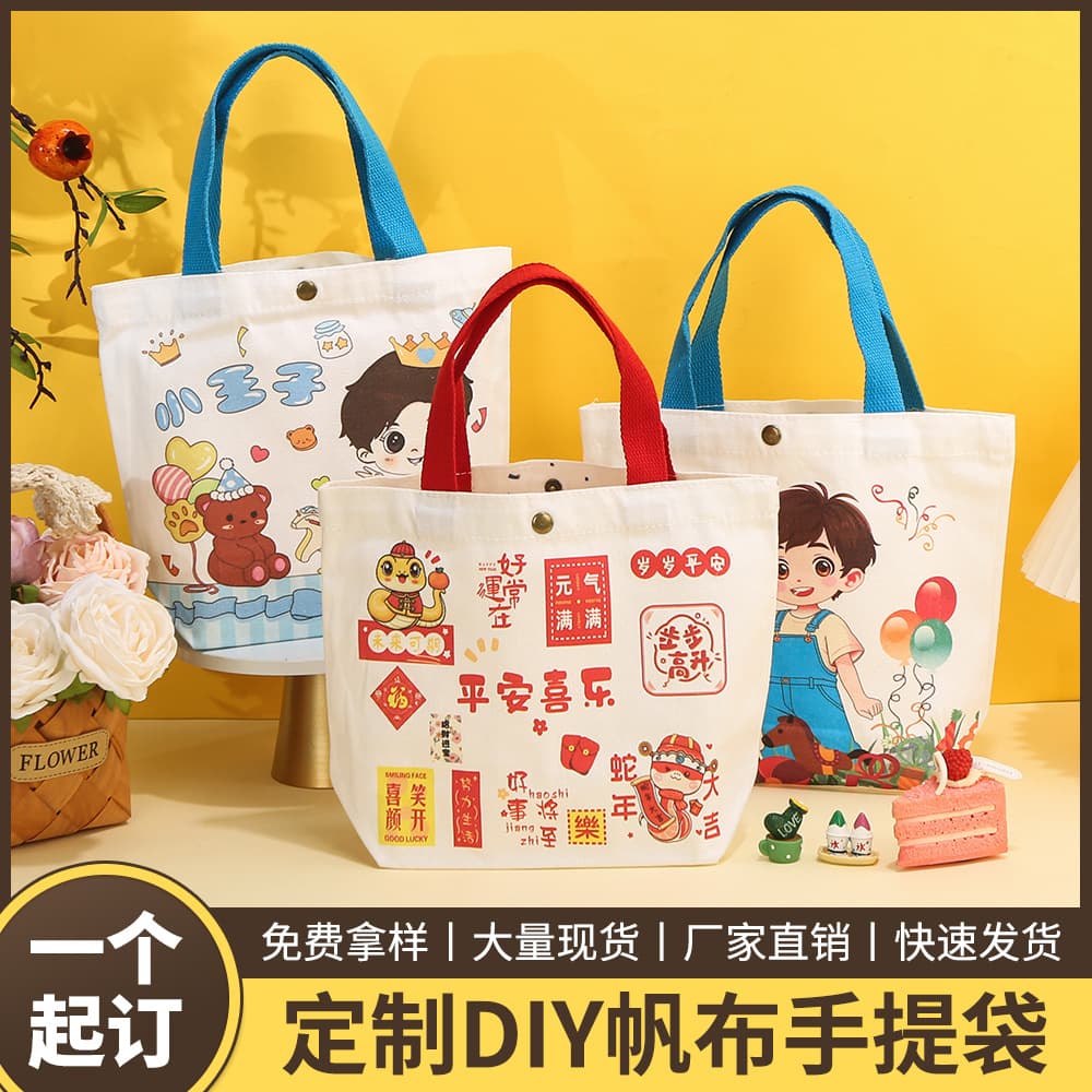 Creative advertising cotton canvas tote bags, wholesale from manufacturers, creative folding shopping canvas bags with logo printing.