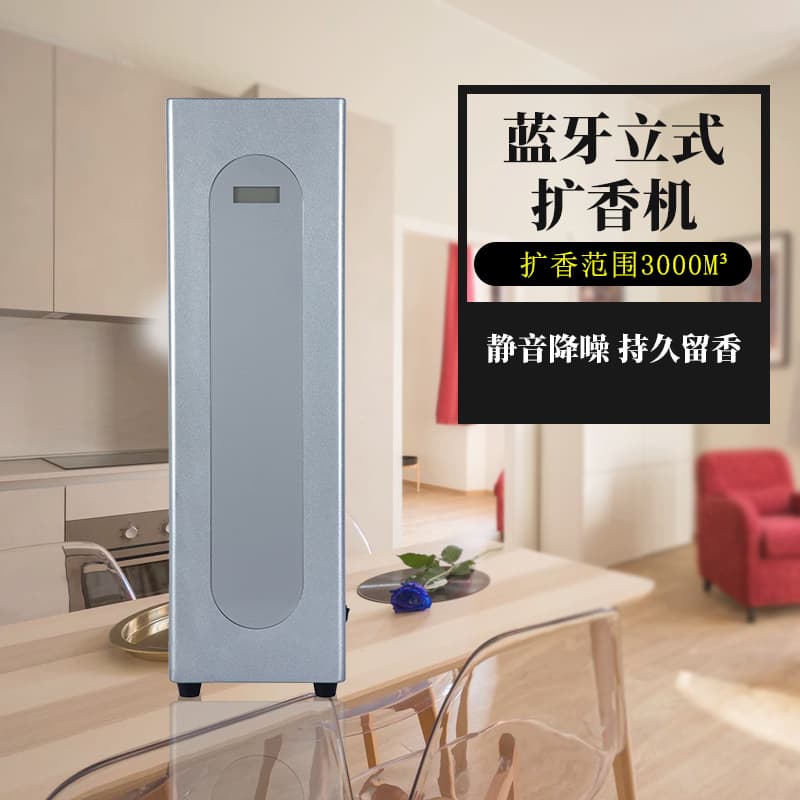 Scent Diffuser Hotel Lobby Fragrance Machine Standing Commercial Scent Diffuser Smart Aromatherapy Diffuser Automatic Spray