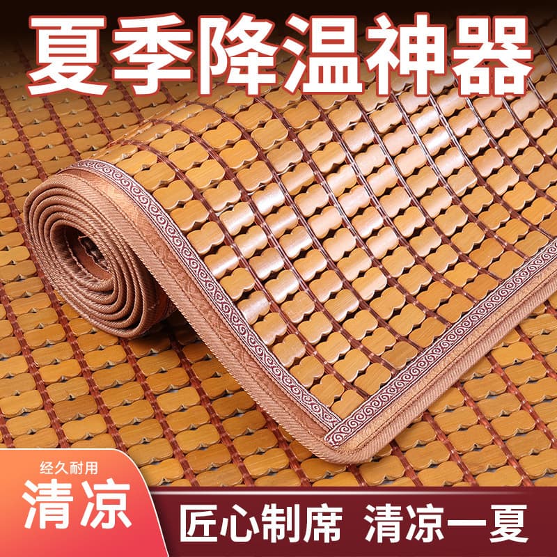 Mahjong Cooling Mat Foldable Bamboo Mat Bamboo Piece/Bead Mat 2025 New Summer Mahjong Mat Premium Carbonized Moso Bamboo