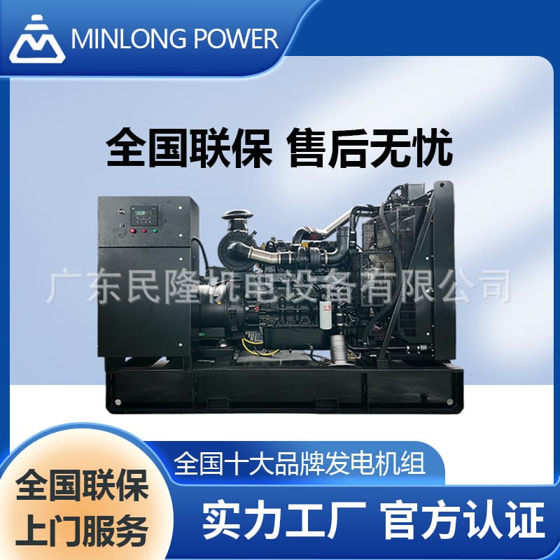 Chongqing Cummins Open Frame Silent Engine 50KW Generator Diesel Generator Set Foreign Trade Factory