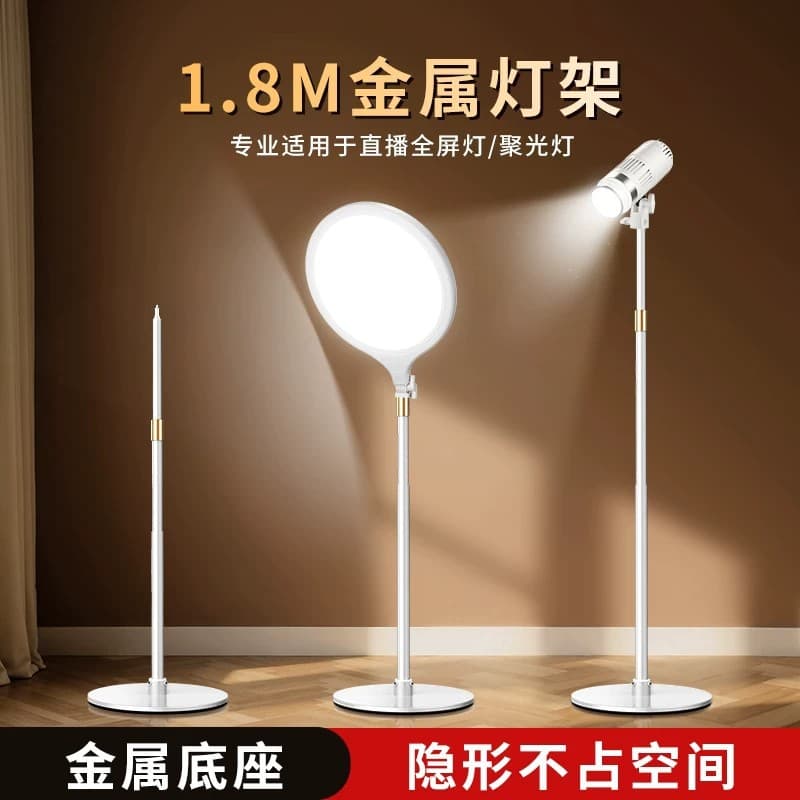1.8m Metal Light Stand for Photography Light, Spot Hair Light, Full Screen Panel Light, Fill Light Accessories Reinforced Large