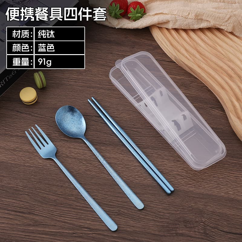Pure titanium convenient tableware set student outdoor travel tableware storage box pure titanium chopsticks spoon fork three-piece set
