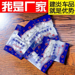Home Camphor Balls Mothproof Moisture-Proof Camphor Balls Insect Repellent Wardrobe Anti-Mildew Aromatic Deodorizing Moisture-Proof Mothproof Hygiene