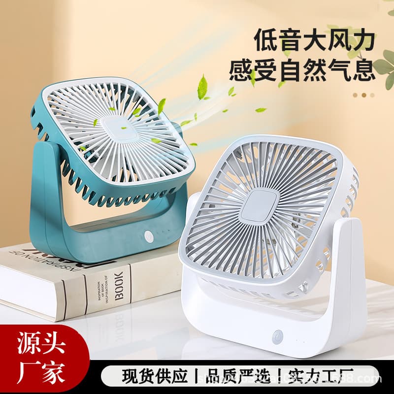 Desktop small fan student dormitory powerful electric fan small office table portable usb charging mini
