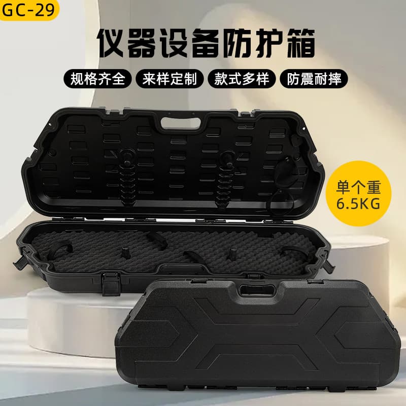 Bow and arrow box, arrow box, bow and arrow storage box, waterproof, moisture-proof, shock-proof and wear-resistant sealed storage box, plastic protection GC-29