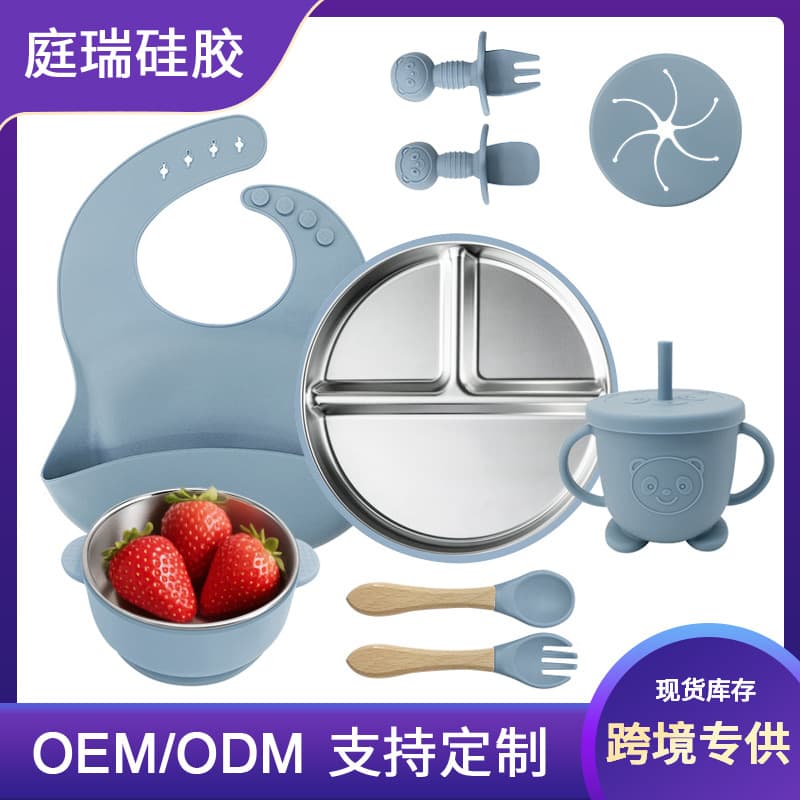 Baby Silicone Stainless Steel 9-Piece Dining Set with Suction Base, Customizable