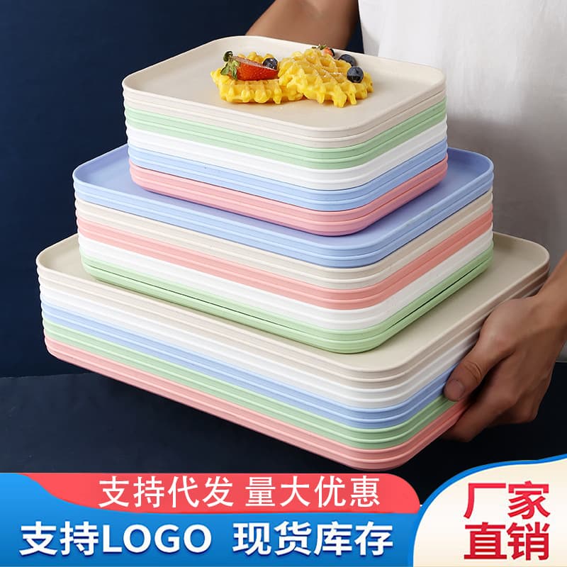 Wholesale Cross-Border Ins Style Nordic Wheat Straw Tray Home Plastic Living Room Fruit Plate Rectangular Tray