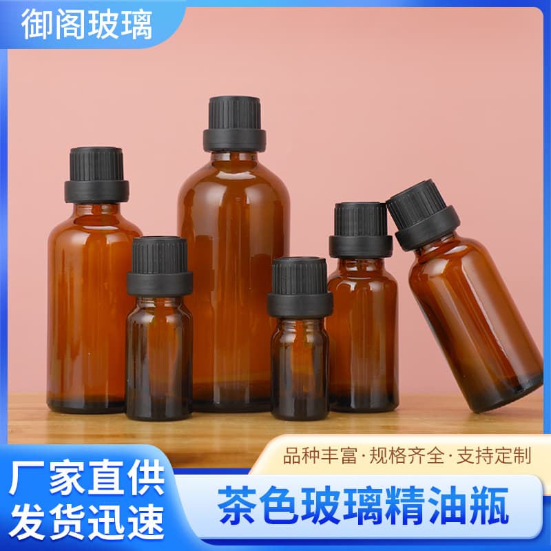 Amber Glass Spray Bottle Fine Mist with Scale Empty Bottle Thickened Portable Cosmetic Refill Bottle