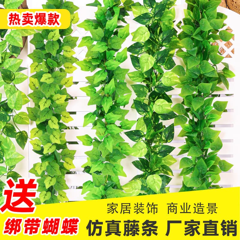 Artificial Rattan Green Pothos Grape Leaf Ceiling Decoration Glued Fake Vine Plastic Flower Vine Green Leaves for Pipe Covering