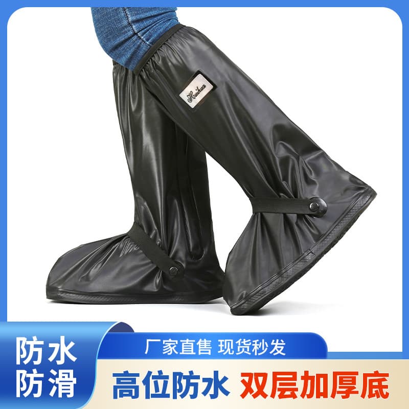 High-top motorcycle rain shoe covers waterproof and non-slip men's rainproof shoes for outer wear water shoes for women thickened wear-resistant rain foot covers