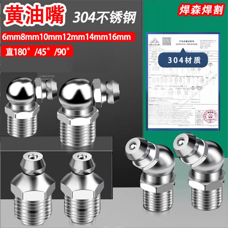 304 Stainless Steel Grease Nipple 6mm 8mm 10mm Grease Fitting Iron Nickel-Plated 201 Straight/Bent Grease Nipple 45° 90°
