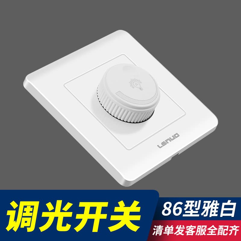 220V Dimmer Switch 86 Type Infinite Knob Silicon Controlled Regulator Adjustable Light Brightness Stepless Dimming