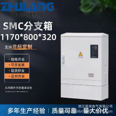 SMC Low-Voltage Cable Branch Box Corrosion-Resistant Strong Insulation Outdoor FRP Sealed Box Switch Power Control Box