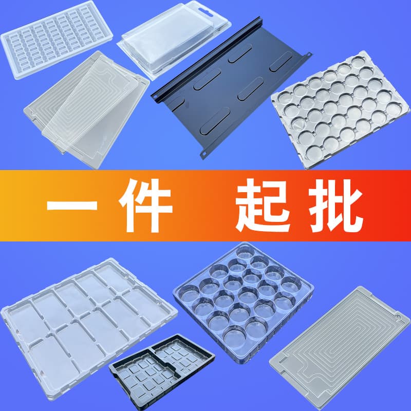 PET Anti-Static Blister Tray, PVC Blister Turnover Tray, PS Plastic Packaging Box Custom Manufacturer