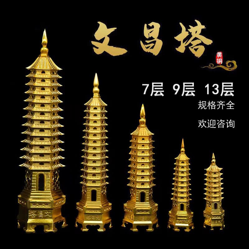 Wholesale Decor: Nine or Thirteen-Tier Pure Copper Wenchang Pagoda for Student Homes, Study Rooms, Offices, and Gift Crafts