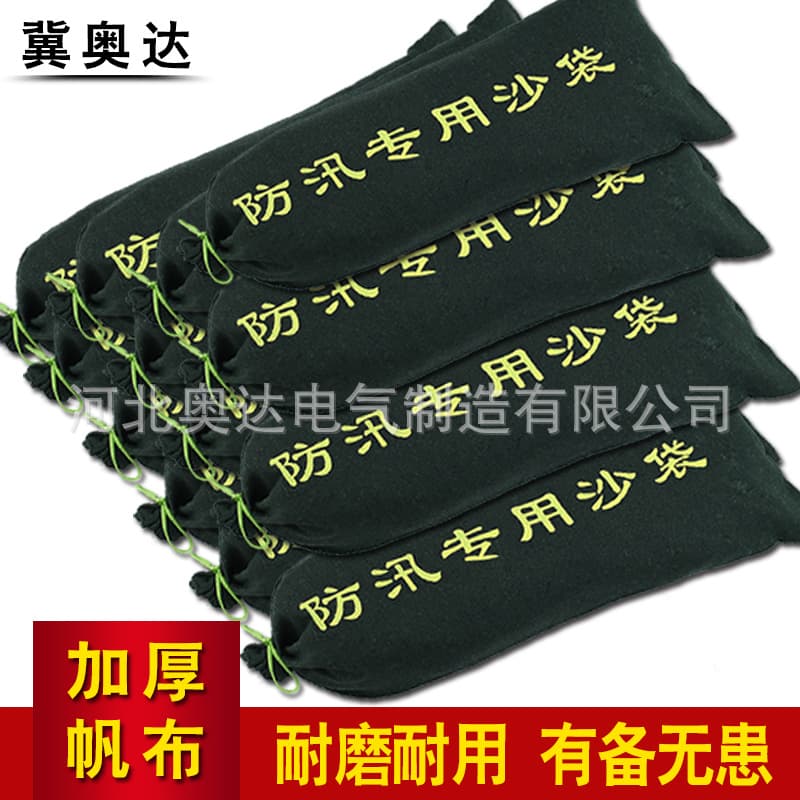 In-stock canvas flood prevention sandbags for malls, residential properties, firefighting, water blocking, and emergency flood control.