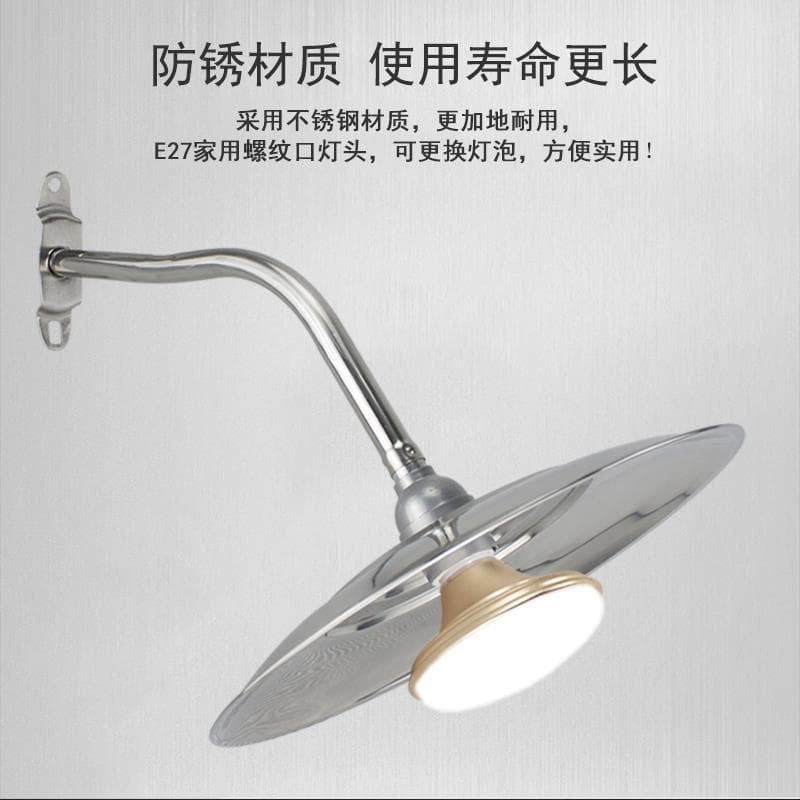 Stainless steel lampshade for streetlights, outdoor waterproof lamp holder, courtyard lighting, E27 household small streetlight pole lampshade