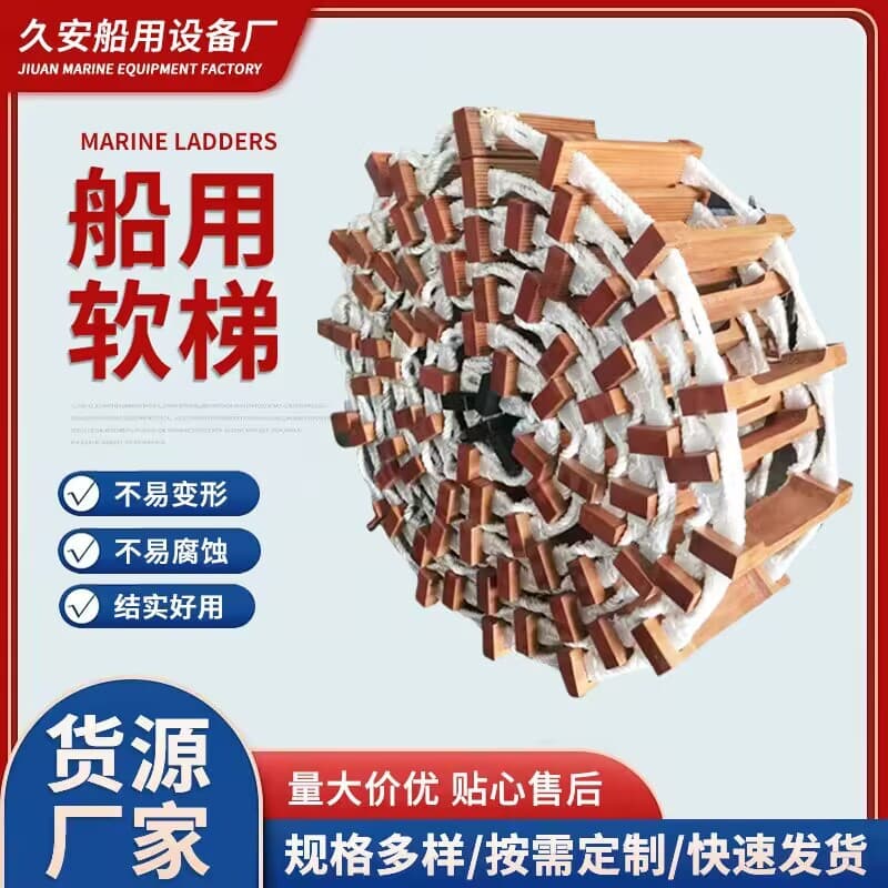 Factory price discount boarding with handrails left ladder pilot soft ladder marine gangway ocean lifeboat boarding ladder