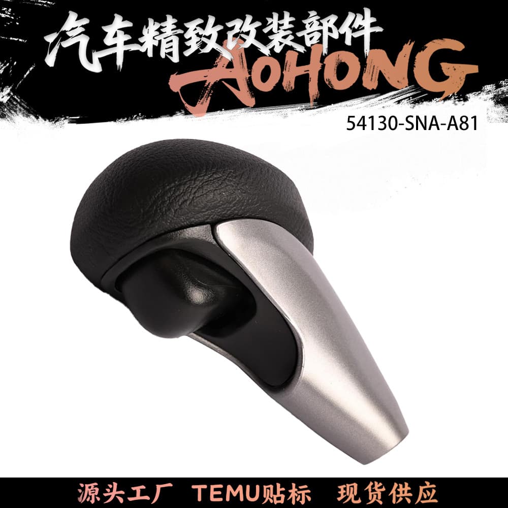 54130-SNA-A81 Compatible with Honda Civic 8th Gen AT Shift Lever Knob Gear Shift Handle Ball Head