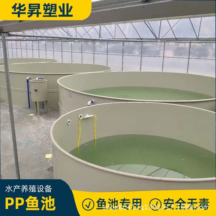 Jining City: Greenhouse PP fish tanks, corrosion and acid/alkali resistant, water storage tanks, weldable.